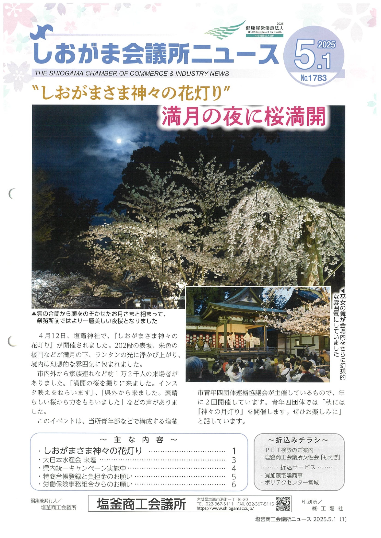 ○○○○○○○○イメージ