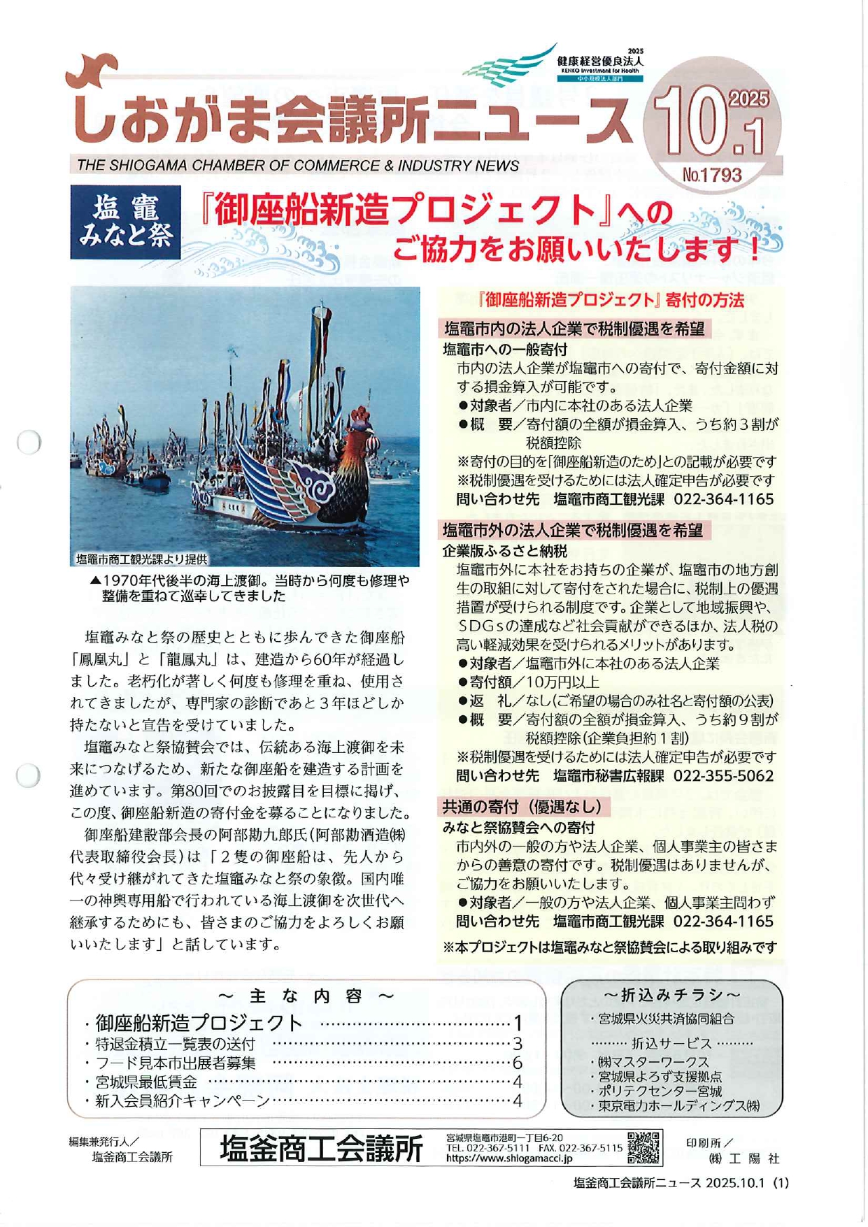 ○○○○○○○○イメージ