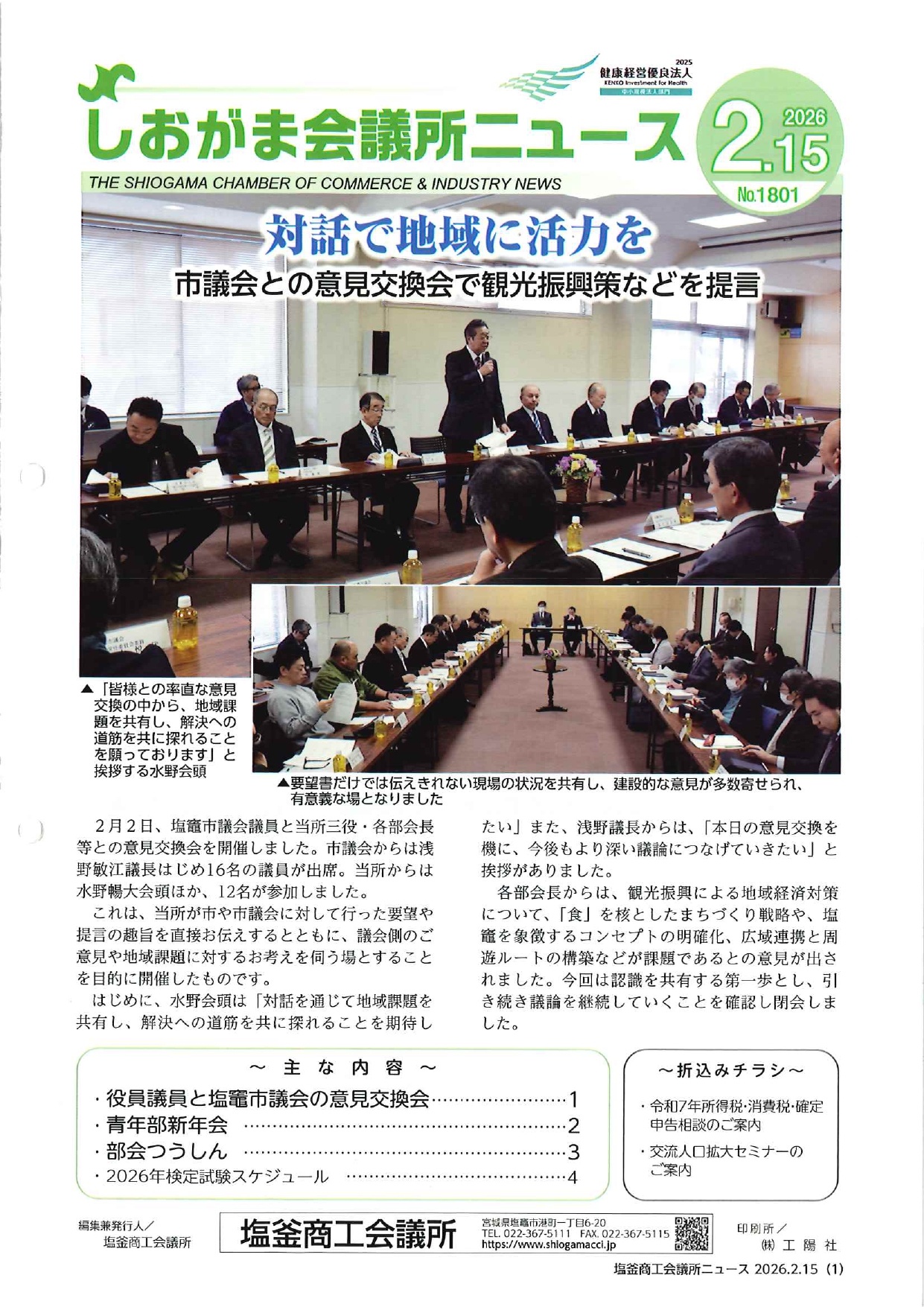 ○○○○○○○○イメージ