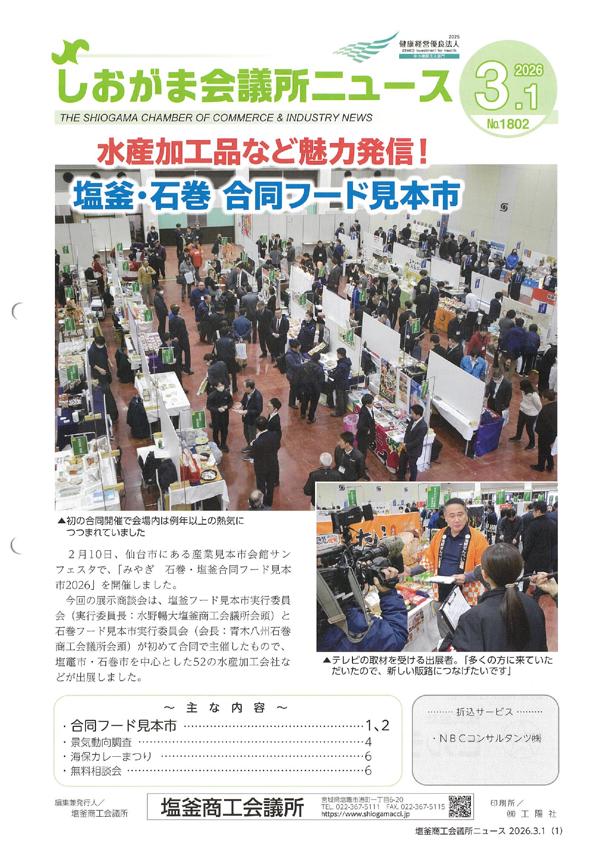 ○○○○○○○○イメージ