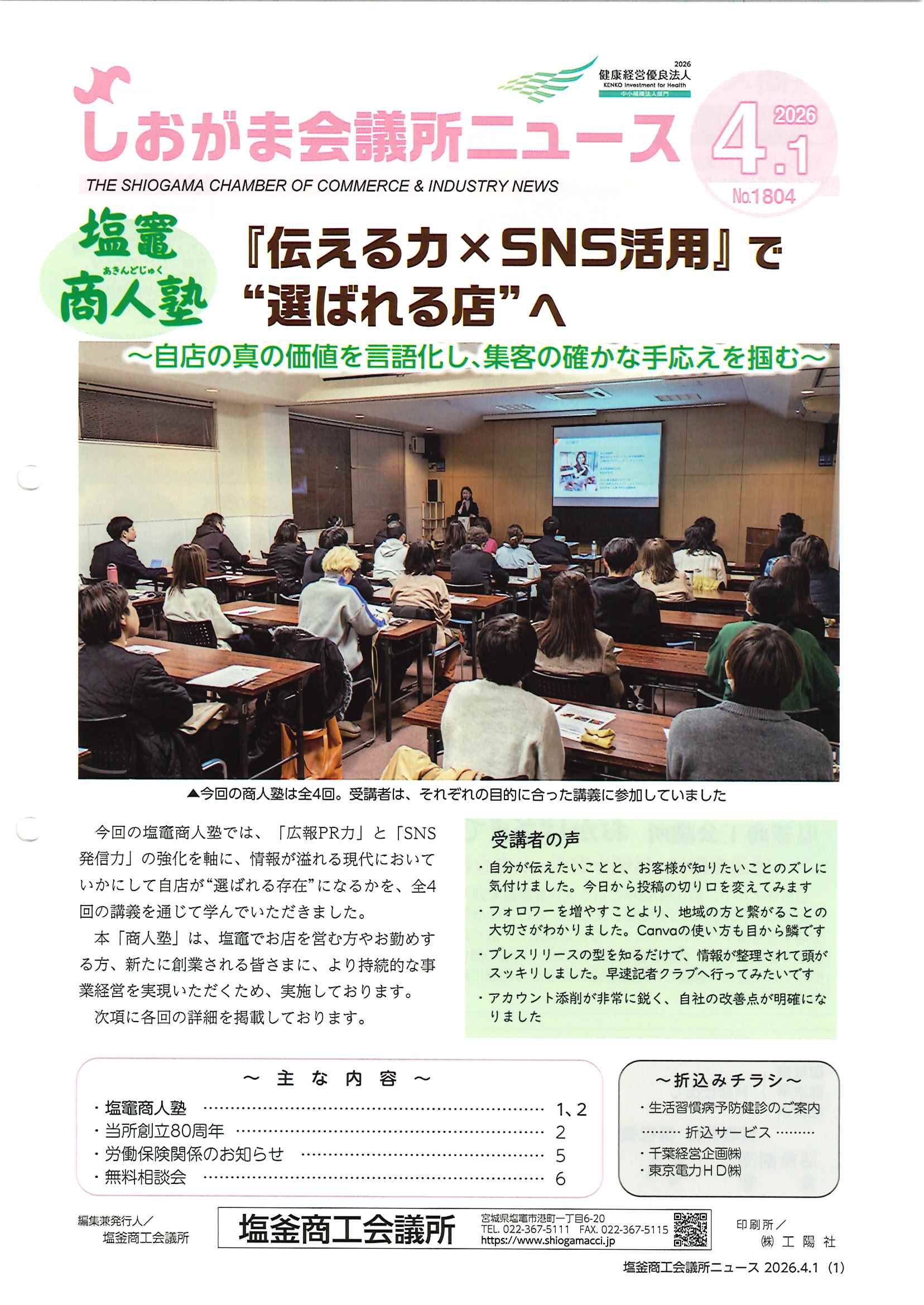 ○○○○○○○○イメージ