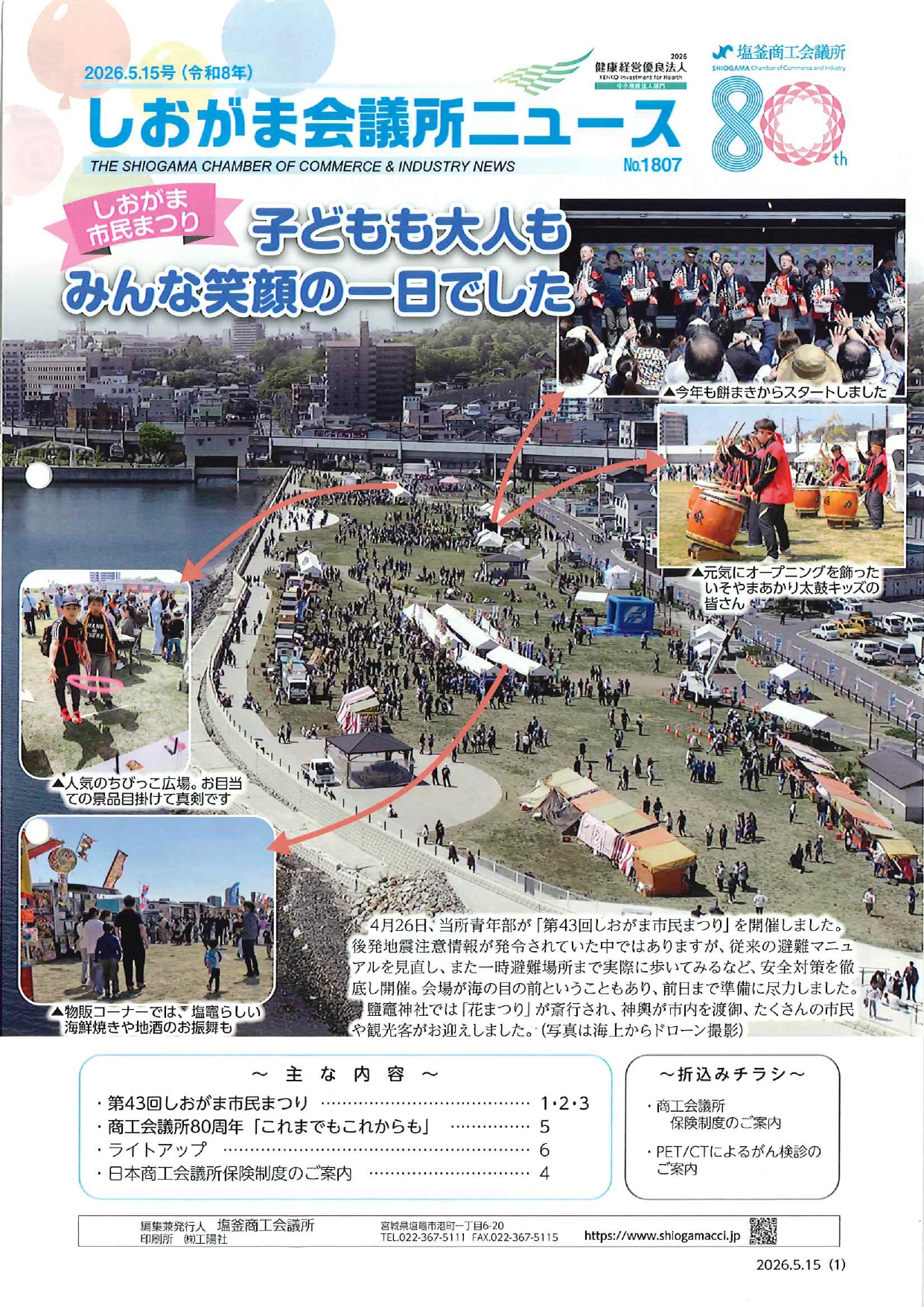 ○○○○○○○○イメージ