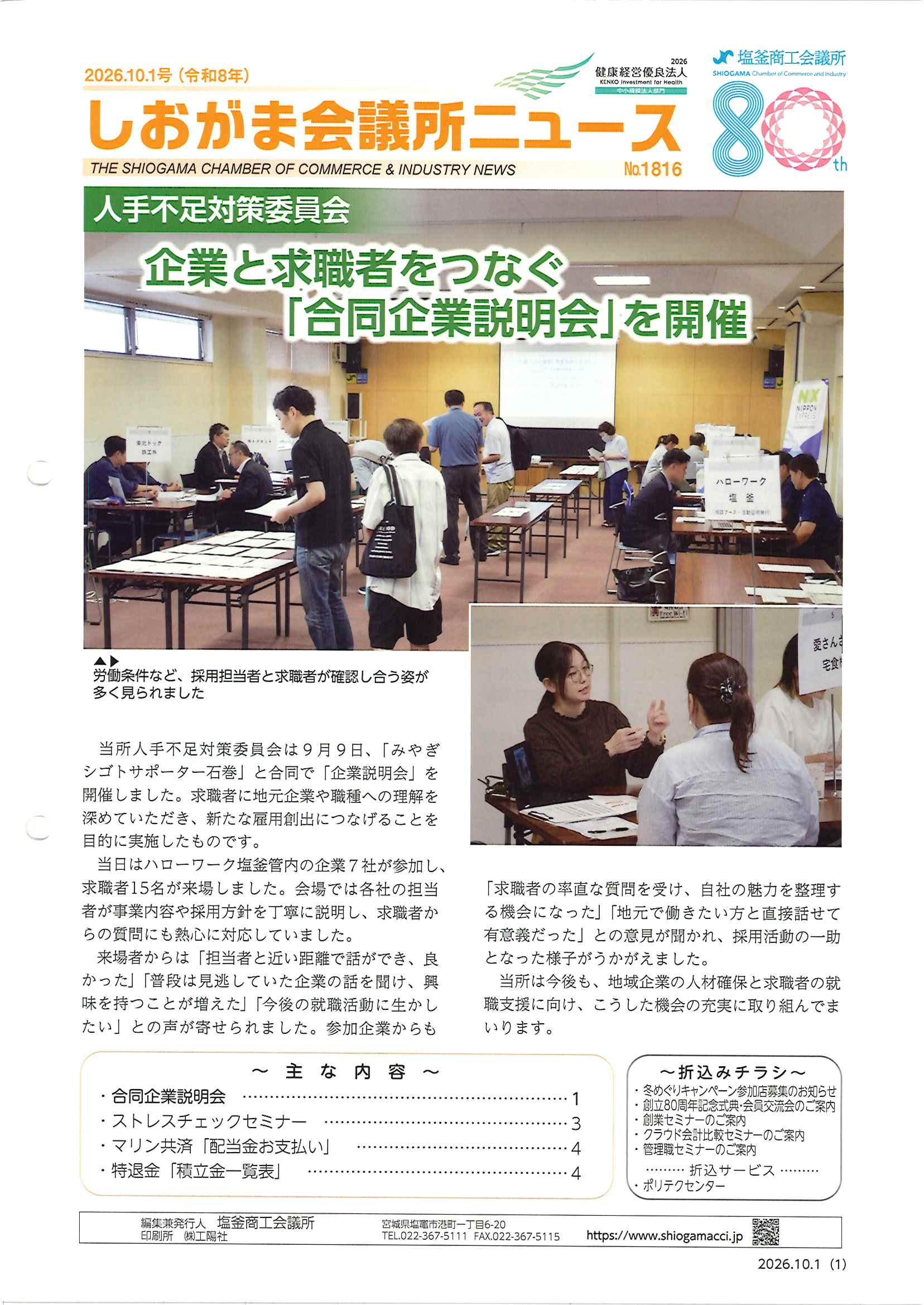 ○○○○○○○○イメージ